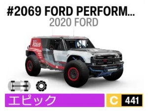 #2069 FORD PERFORMANCE BRONCO R