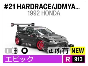 #21 HARDRACE/JDMYARD CIVIC WTAC
