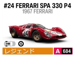 #24 FERRARI SPA 330 P4