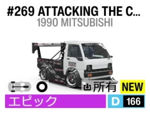 #269 ATTACKING THE CLOCK RACING MINICAB TIME ATTACK