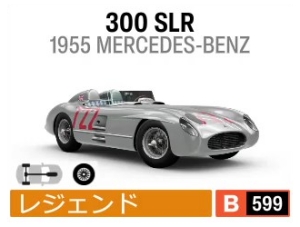 300 SLR