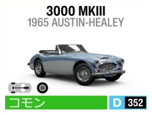 3000 MKIII
