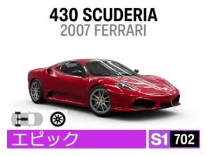 430 SCUDERIA