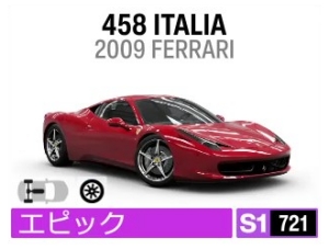 458 ITALIA