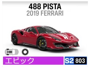 488 PISTA