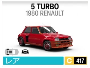 5 TURBO