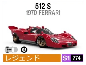 512 S