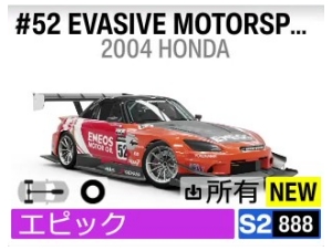 #52 EVASIVE MOTORSPORTS S2000 WTAC