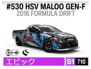 #530 HSV MALOO GEN-F