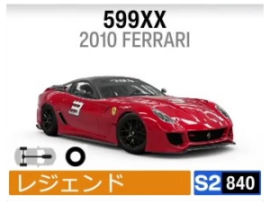 599XX