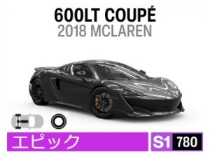 600LT COUPÉ