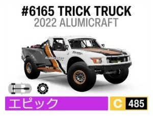 #6165 TRICK TRUCK