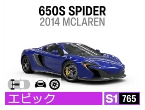 650S SPIDER