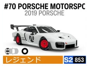 #70 PORSCHE MOTORSPORT 935