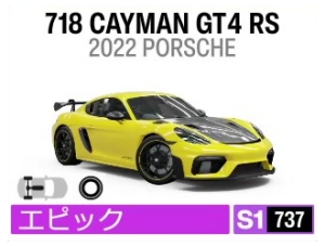 718 CAYMAN GT4 RS