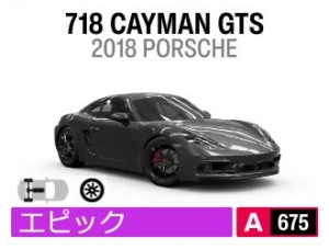 718 CAYMAN GTS