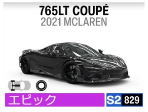 765LT COUPÉ
