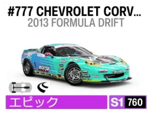 #777 CHEVROLET CORVETTE