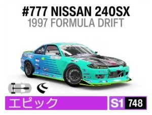 #777 NISSAN 240SX