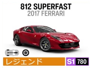 812 SUPERFAST