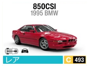 850CSI