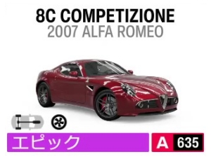 8C COMPETIZIONE