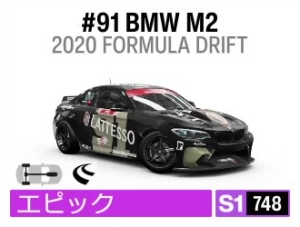 #91 BMW M2