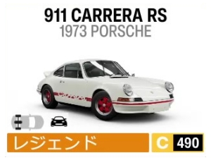 911 CARRERA RS
