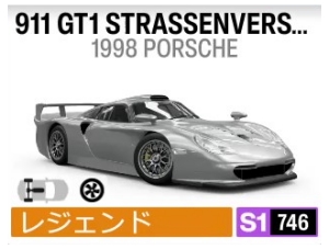 911 GT1 STRASSENVERSION
