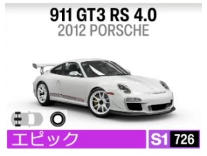 911 GT3 RS 4.0