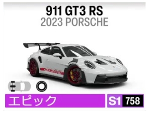 911 GT3 RS