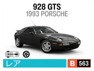 928 GTS
