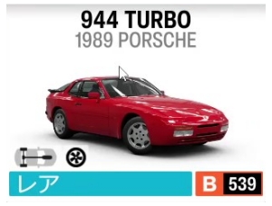944 TURBO