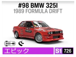 #98 BMW 3251