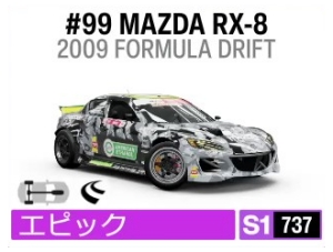 #99 MAZDA RX-8