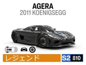 AGERA