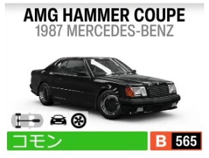 AMG HAMMER COUPE