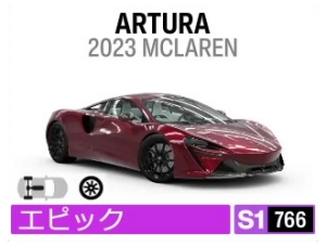 ARTURA
