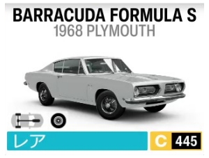 BARRACUDA FORMURA S
