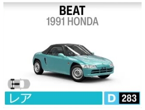 BEAT