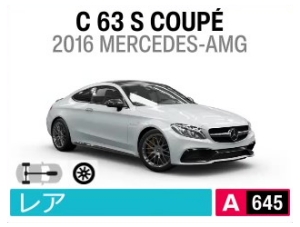 C 63 S COUPÉ