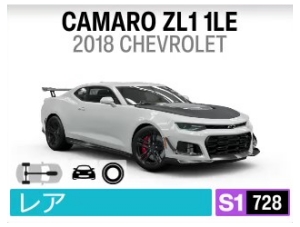 CAMARO ZL1 1LE