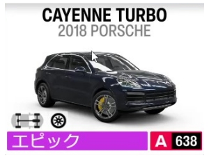 CAYENNE TURBO