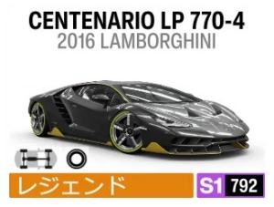 CENTENARIO LP 770-4