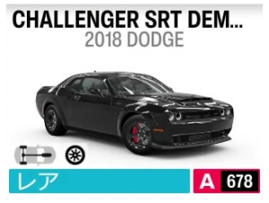 CHALLENGER SRT DEMON