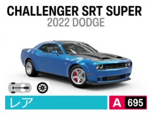 CHALLENGER SRT SUPER STOCK