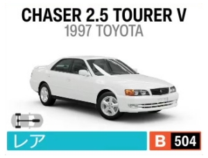 CHASER 2.5 TOURER V