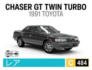 CHASER GT TWIN TURBO