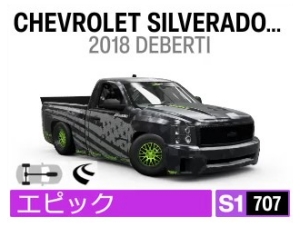 CHEVROLET SILVERADO 1500 DRIFT TRUCK