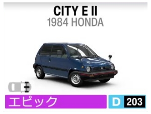 CITY E II